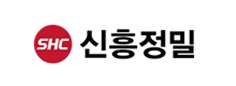 SHC 신흥정밀
