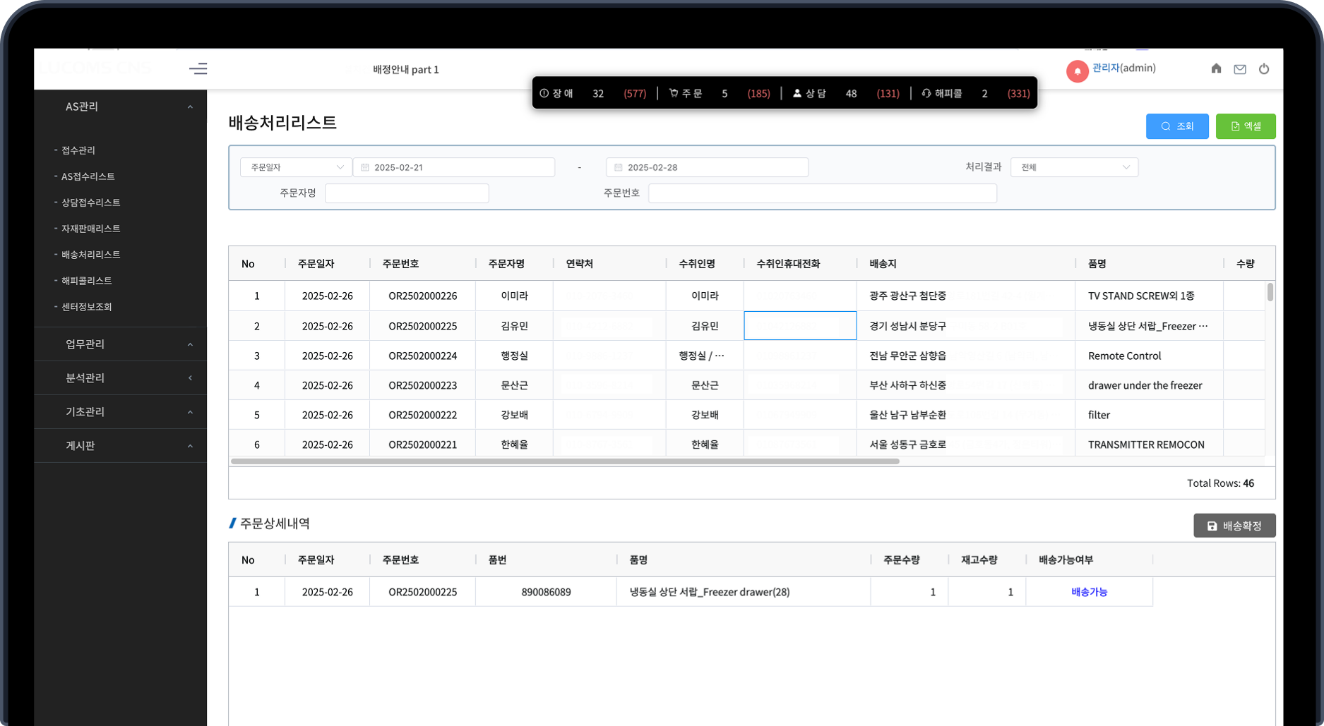 배경 위 이미지