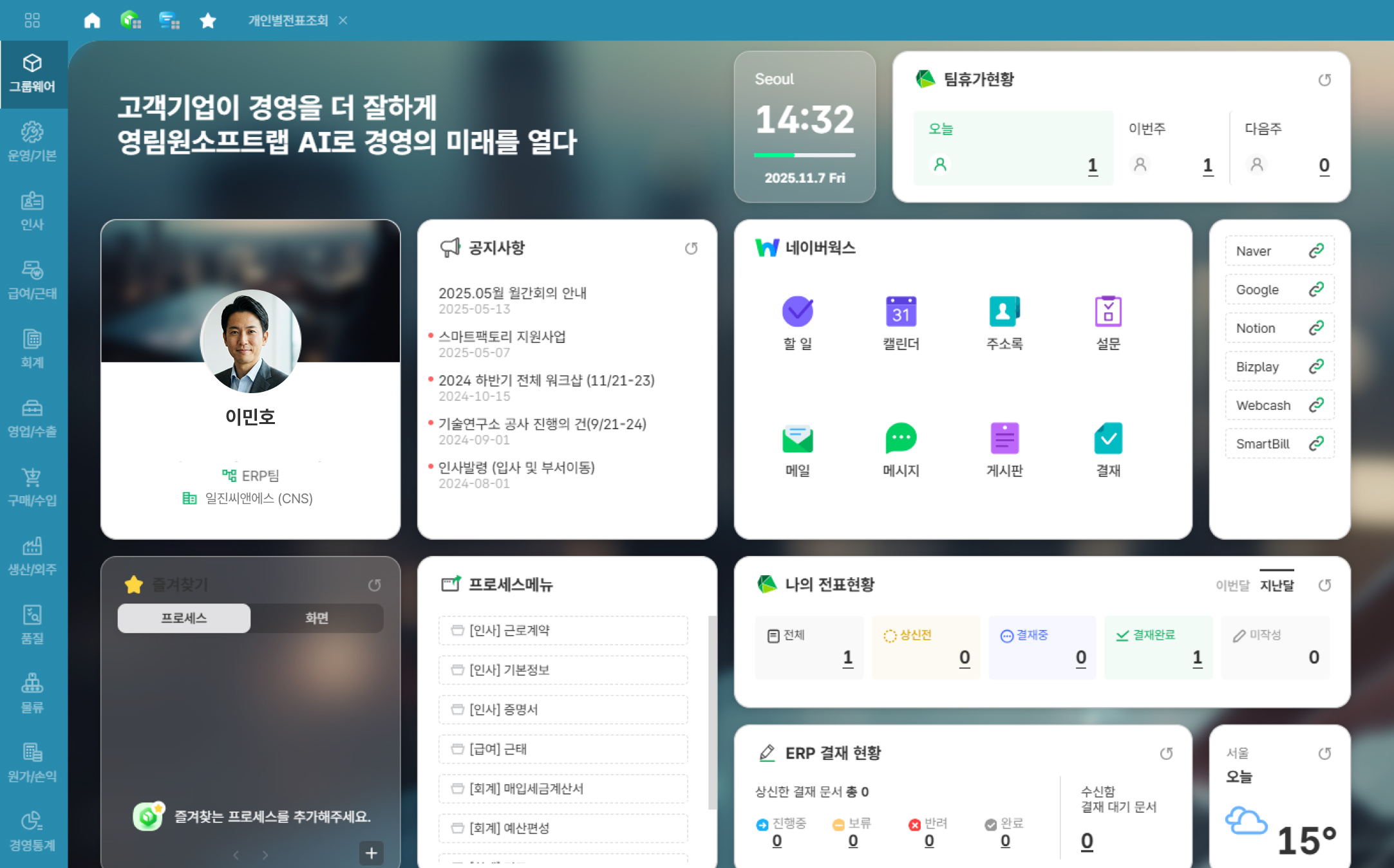 배경 위 이미지